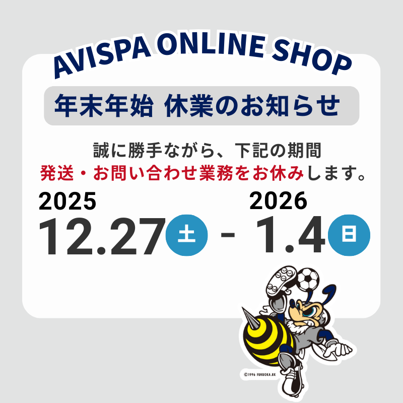 AVISPA ONLINE SHOP